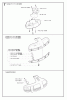 Jonsered GC2236 - String/Brush Trimmer (2007-01) Pièces détachées GUARDS